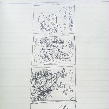 オリジナル４コマ「がんばれパラセクトくん」