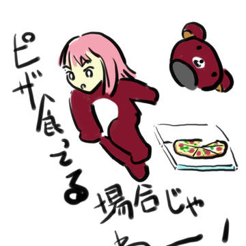 ご挨拶