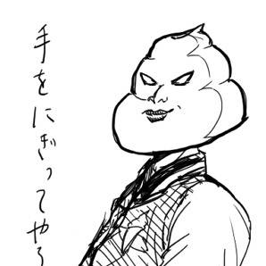 そふとん
