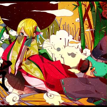 【索香】竹取物语