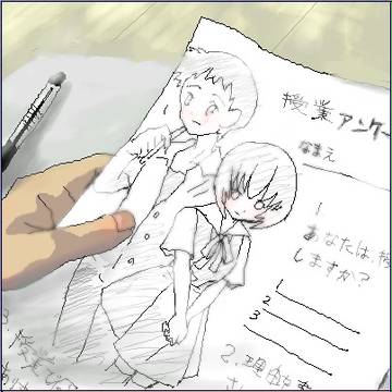 学校の先生がプリントの左上にｼﾝｼﾞ・ｱﾔﾅﾐを