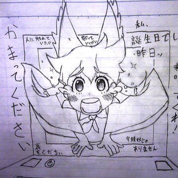 私におめでとう。