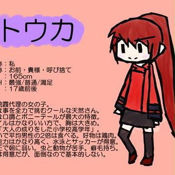代理設定画