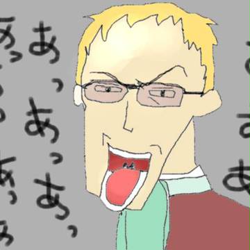 ムスカ！