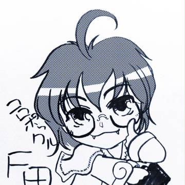 コロポックルF田さん