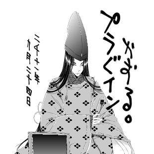 プラグイン