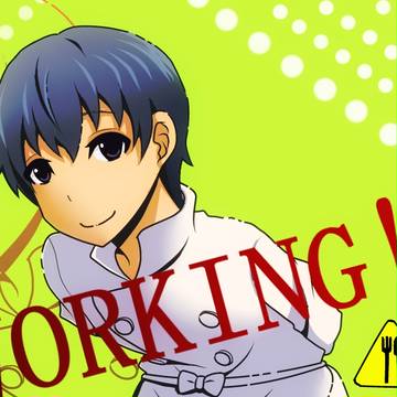 ん？