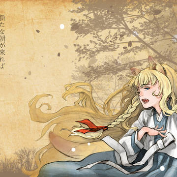 歌