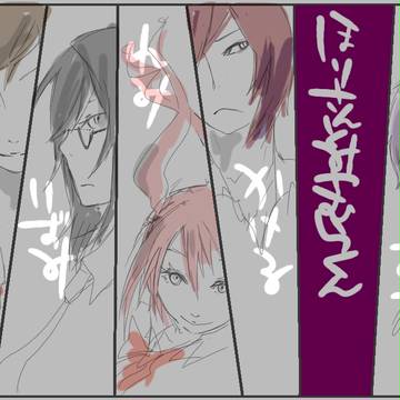 らくがき