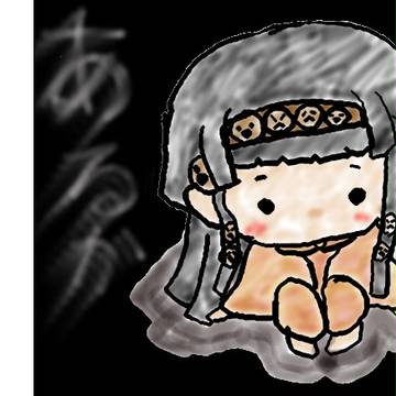 アルカ