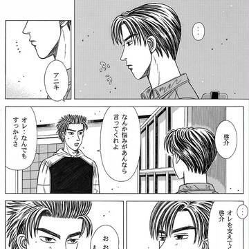 兄弟まんが