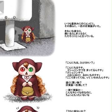希望という名の