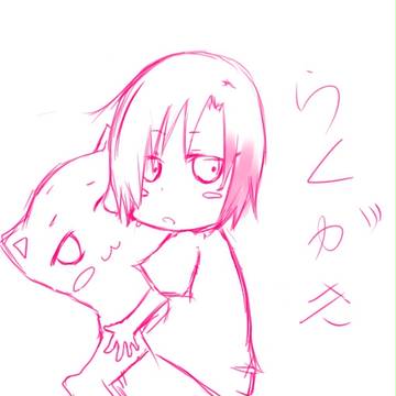 らくがき