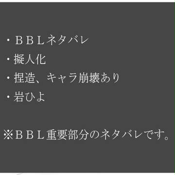 あの日