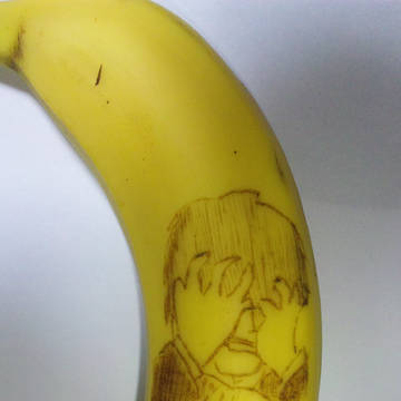 ムスカ