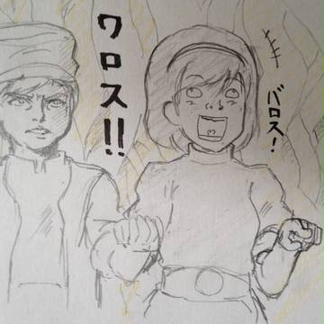 滅びの呪文