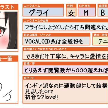 自己PR
