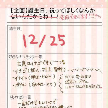 無理にお祝いしなくていいのよ…！