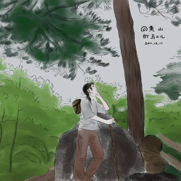 药师耀……？@黄山
