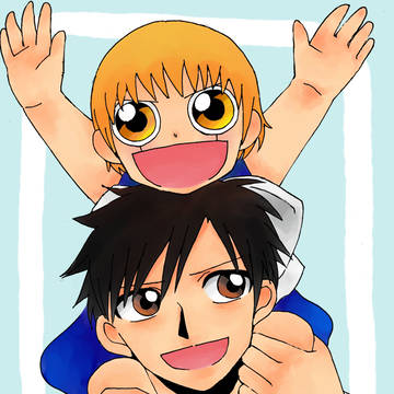 かたぐるま