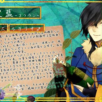 【ポケ擬戦】皇藍【クホウズ】