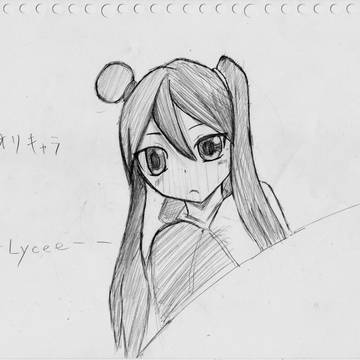 オリジナル