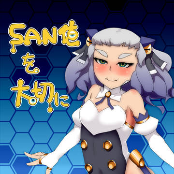 C81表紙