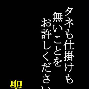 一応やってみた