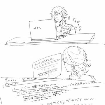 ＢＢＪがＰＯＪの評判ググってたりしたらかわいいとおもって