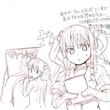 アニメ化が、けして良い事だらけとも限らない