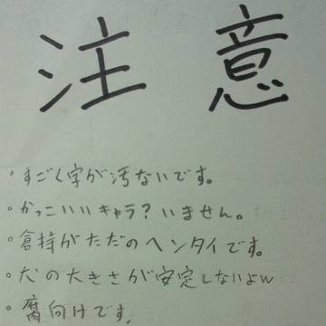 シロと氷室とそれから…【腐向け】