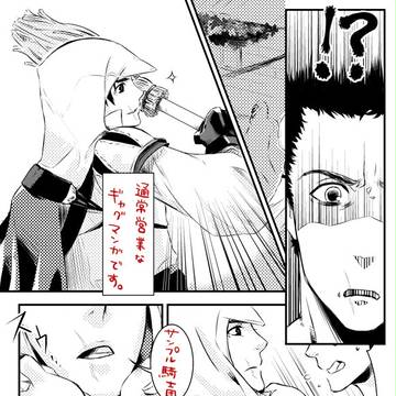 アサクリアンソロサンプル