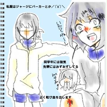 【B学２】瀬藤　明羽【補足】