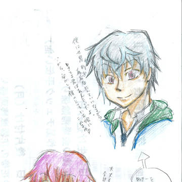 落書き