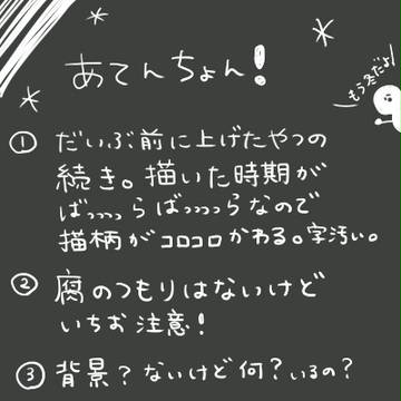 ある夏の日２