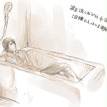 はいはい。