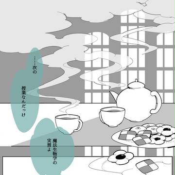 【ぴくホグ】℃【仮面舞踏会】