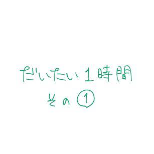 【１hT】ヘタキャラ・１