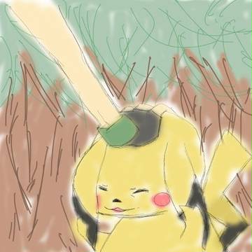 ぴかちゅ