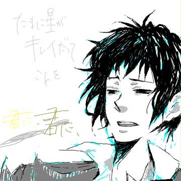俺でよけりゃ