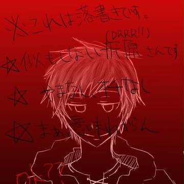 らくがき２