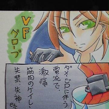 見たいよね！
