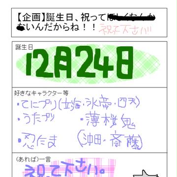 お願いします(｡▰´◞◟▰｡)