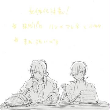※女体化注意 管理人さぁぁん