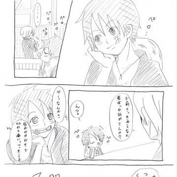 【腐】こないだ買ったリップがうまかった【サンル】