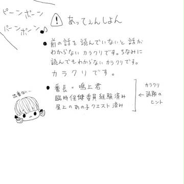 【腐】続・進行形の愛は態度にでない