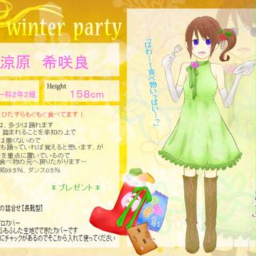 【PSS】涼原 希咲良【WPキャラシ】