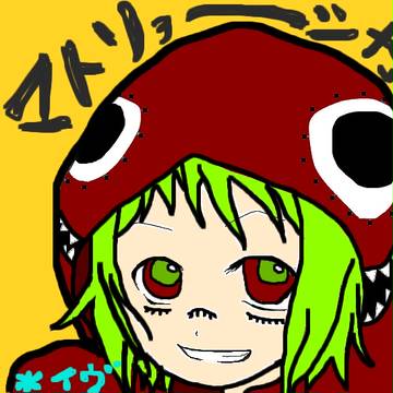 マトリョシカ GUMI