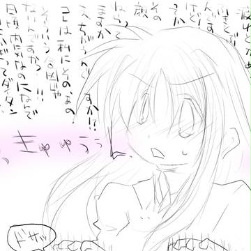 妄想がとまらない