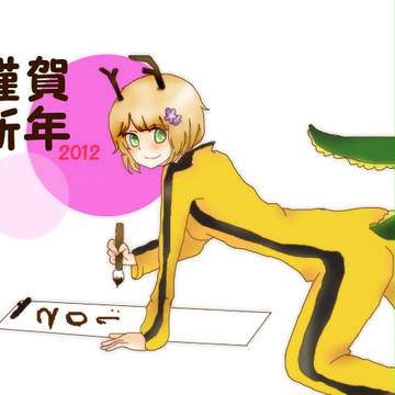 ホァンちゃん